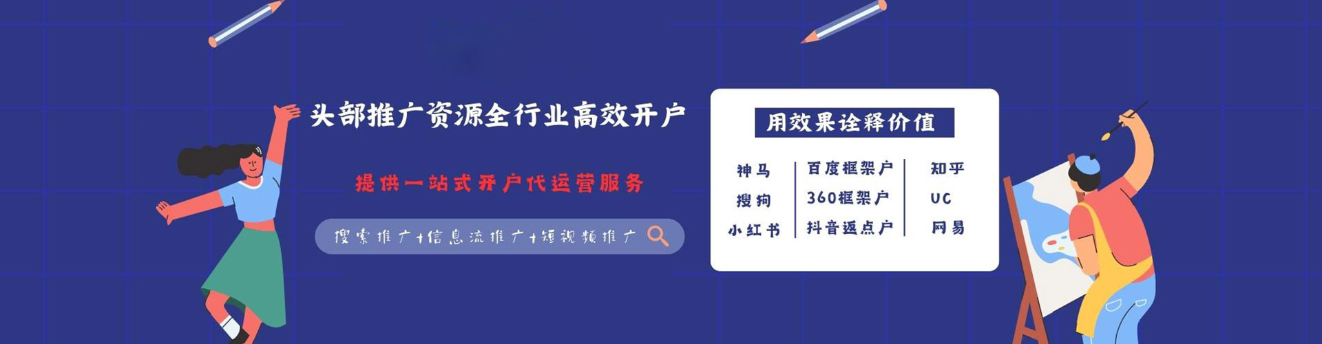 合山sem主管